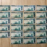 اسکناسهای قدیمی کلکسیونی