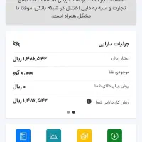 طلاین|کارت هدیه و تخفیف|کوهدشت, |دیوار