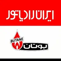 تعمیرات پکیج تعمیر پکیج سرویس ایران رادیاتور بوتان