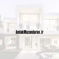 دامنه اینترنتی برند املاک مازندران AmlakMazandaran