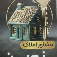 فروش-مغازه-15-متری