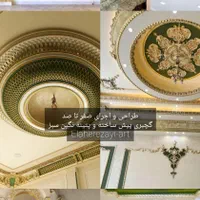 مجری تخصصی میکروسمنت و پتینه و گچبری مدرن و صخره|خدمات پیشه و مهارت|مشهد, وکیل‌آباد|دیوار