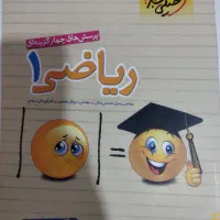 کتاب تست دهم|کتاب و مجله آموزشی|خوی, |دیوار