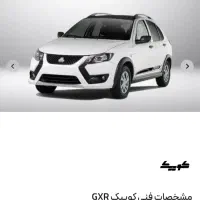 حواله کوئیک