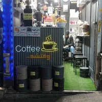 باریستای خانوم یا آقا