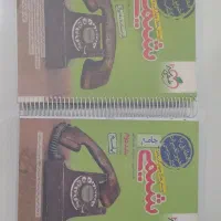 شیمی تجربی جامع