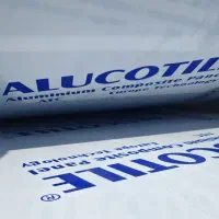 نمایندگی پخش ورقهای کامپوزیت برادران زمانی|مصالح و تجهیزات ساختمان|محمدشهر, محمدشهر|دیوار