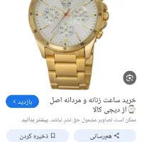 گمشده