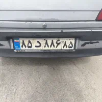 گم شدن پلاک