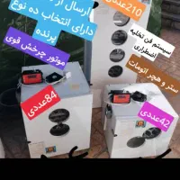 دستگاه جوجه کشی 126-42-84تایی.تصاویر گویاست