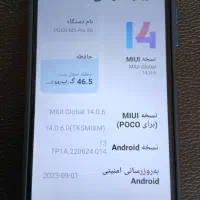 گوشی شیائومی poco m3 pro|موبایل|مشهد, چاهشک|دیوار