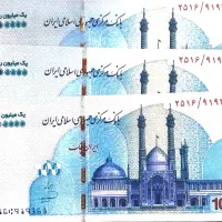 اسکناس صد عزار تومانی سریال و مهر قرمز|کلکسیون سکه، تمبر، اسکناس|شیراز, کوی وحدت|دیوار
