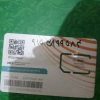 سیم کارت صفردائمی