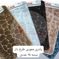 پادری وطن|پادری|تهران, بازار|دیوار