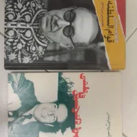 ناکامان کاخ سعدآباد|حراج|تهران, سعادتآباد|دیوار