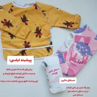 پوشک دائمی کودک|کفش و لباس بچه|مشهد, امیر|دیوار