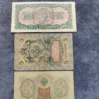 اسکناس خارجی|کلکسیون سکه، تمبر، اسکناس|مهاباد (آذربایجان غربی), |دیوار