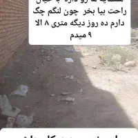زمین شهرک کوثر عاشق آباد خ گلستان کوچه گلستان|فروش زمین و ملک کلنگی|اصفهان, عاشق‌آباد|دیوار