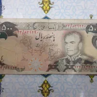 سکه شاهی و جمهوری و اسکناس جمهوری|کلکسیون سکه، تمبر، اسکناس|کرمان, |دیوار