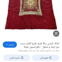 گمشده|کفش و لباس بچه|میاندوآب, |دیوار