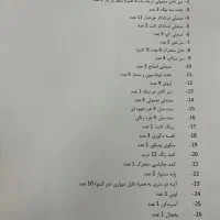 آرایشگاه زنانه