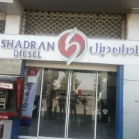 بازاریابی وفروش