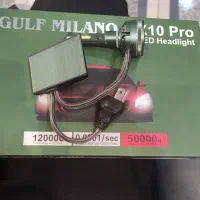 هدلایت در حد