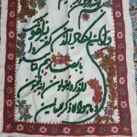 پته ان یکاد