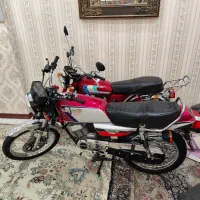 کاوازاکی سیلند ۵۰ یاماها وایدی۷۹( فروشگاه بابادی)