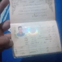 کارت ملی بنام حسین راهی پور گمشده