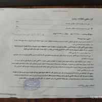 حواله رانا پلاس tu5 ارتقا یافته