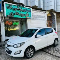 نصاب تخصصی دودی اتومبیل