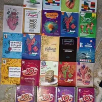 کتاب کنکوری