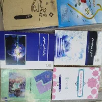 فروش فوری کتاب رشته روانشناسی نو نو