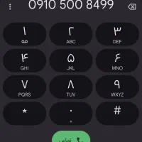 سیم کارت 910 رند