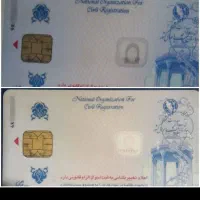 مدارک گمشده