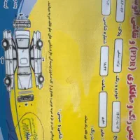 پراید مدل86دوگانه کارخانه|خودرو سواری و وانت|لاهیجان, امیرشهید|دیوار