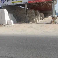 *مصالح ساختمانی پارسیان (محمد هنرمند)*