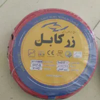 سیم یکو نیم و دوو نیم و۶