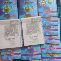 سیب سبز علوم پایه و پروگنوز فیزیولوژی و آناتومی