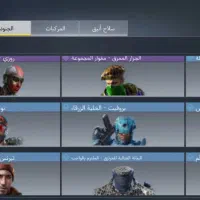 اکانت کالاف مهندسی شده|کنسول، بازی ویدئویی و آنلاین|مشهد, شهرک مهرگان|دیوار