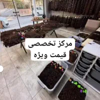 (*خریدار*فروش) مو طبیعی قیمت ویژه