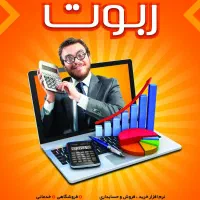 بارکد خوان فیش پرینتر و نرم افزار|پرینتر، اسکنر، کپی، فکس|مهاباد (آذربایجان غربی), |دیوار