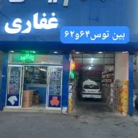 دیسک‌ و صفحه (کمک) طبق پک جلوبندی لنت پلوس گیربکس