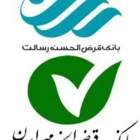 واگذاری امتیاز وام رسالت ۴درصد