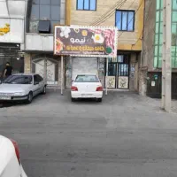 مغازه ۱۰۰متربرجاده شهریاریه آدران