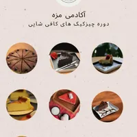 کیک