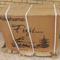 کولر ۳۶ هزار پاکشوما ایستاده