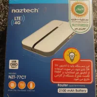 مودم جیبی naztech