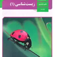 آموزش توسط پزشک